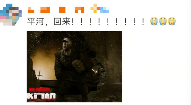 演技|《水门桥》2天斩获10亿，吴京千玺演技动人，平河下线观众泪奔！！