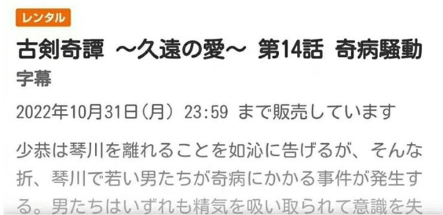 国门|国剧迎来春天？六部国产剧将走出国门，热播古装剧频频被韩国翻拍