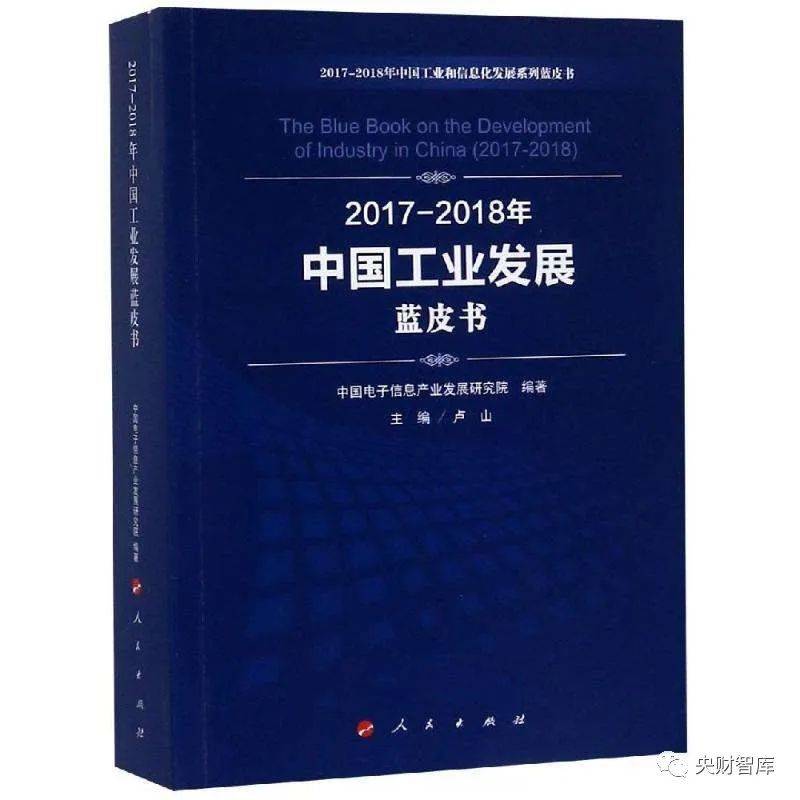 藍皮書,紅皮書,黃皮書,綠皮書,黑皮書_英國議會_動物_白皮書