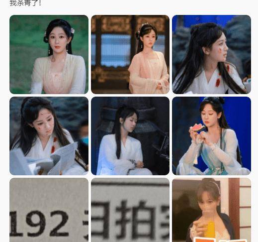 仙灵|拍摄192天，《沉香如屑》终于杀青，杨紫晒战损妆太惊艳