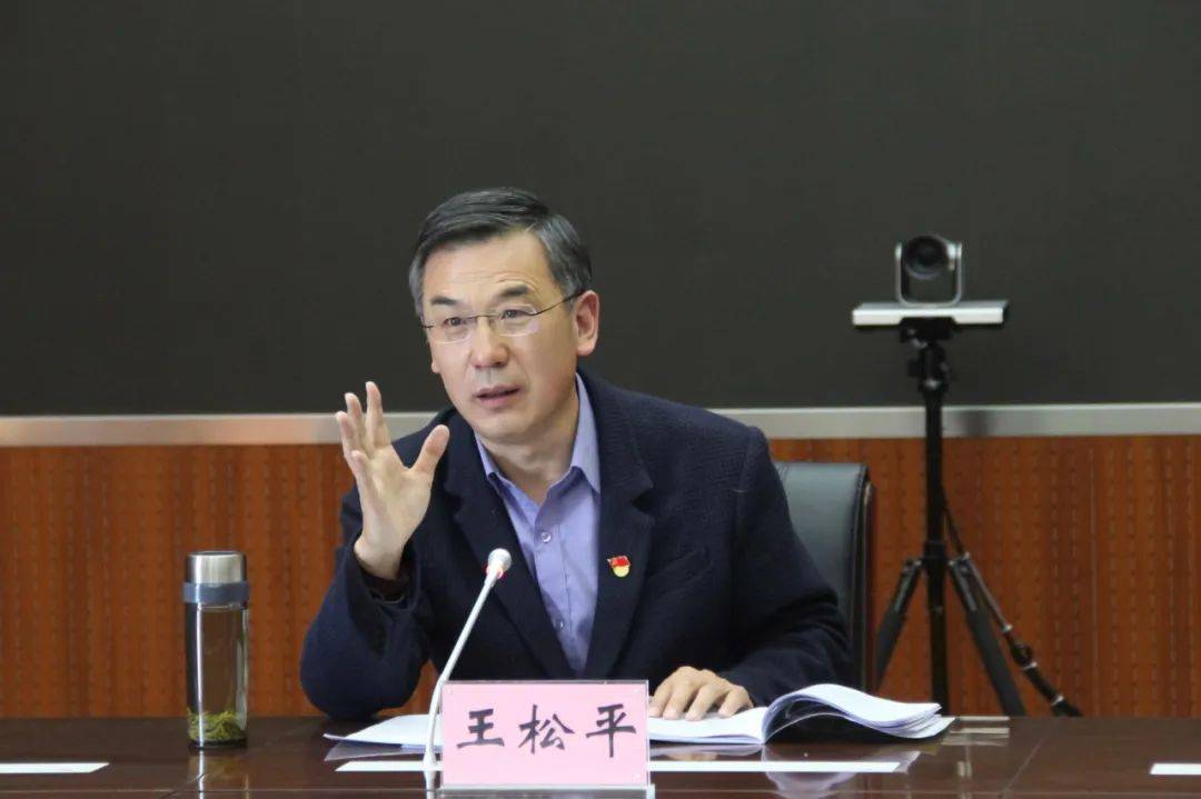 区旅发厅厅长王松平,各处室负责人,旅行社协会,景区协