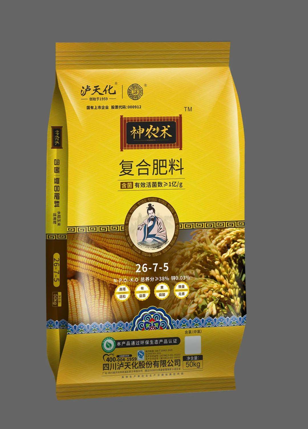 fshow2022展商风采中国现代尿素工业摇篮泸天化