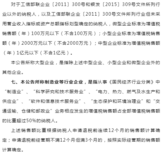 2022年第14号公告全文 92c905440e174ef58a7e70879320446e.png