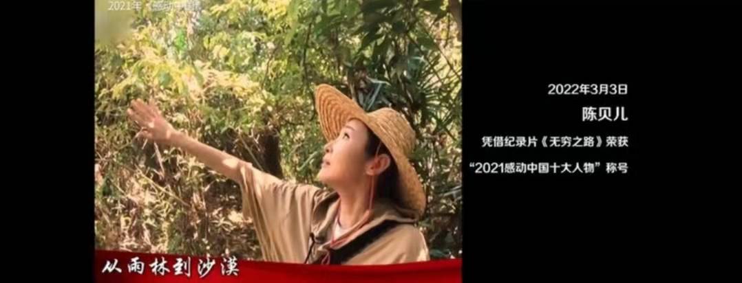 因为|期待！TVB知名主持曝《无穷之路2》开拍在即，望继续讲好中国故事