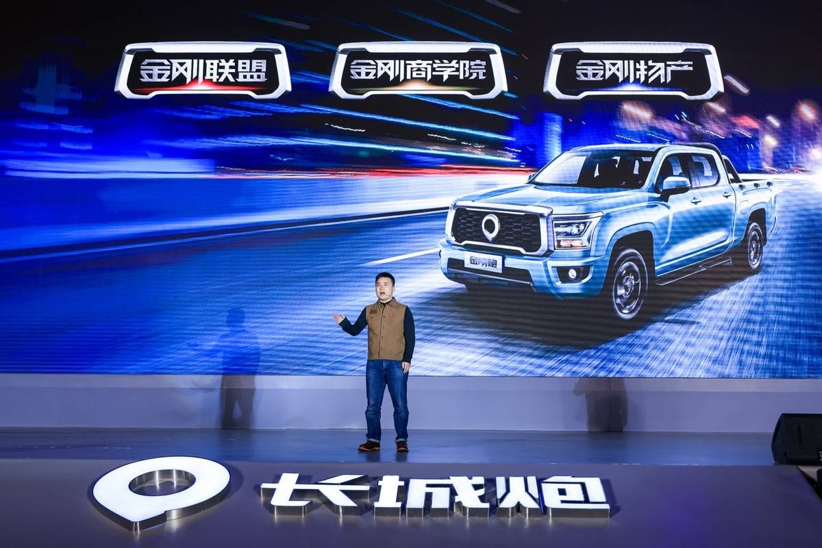 8.88万元起，时尚商用皮卡金刚炮震撼上市_搜狐汽车_搜狐网