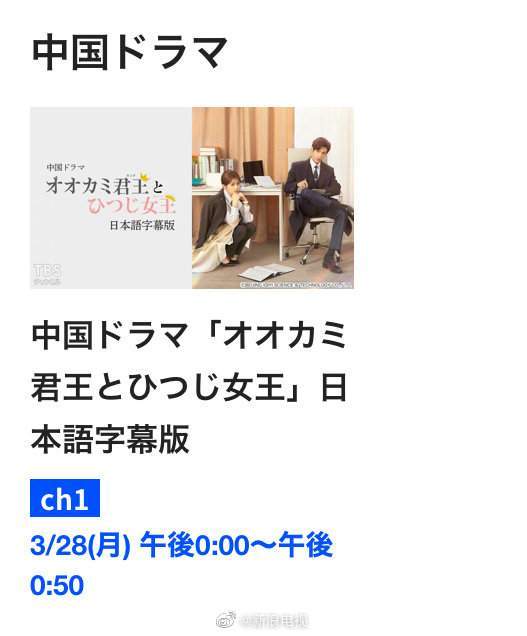 国门|国剧迎来春天？六部国产剧将走出国门，热播古装剧频频被韩国翻拍