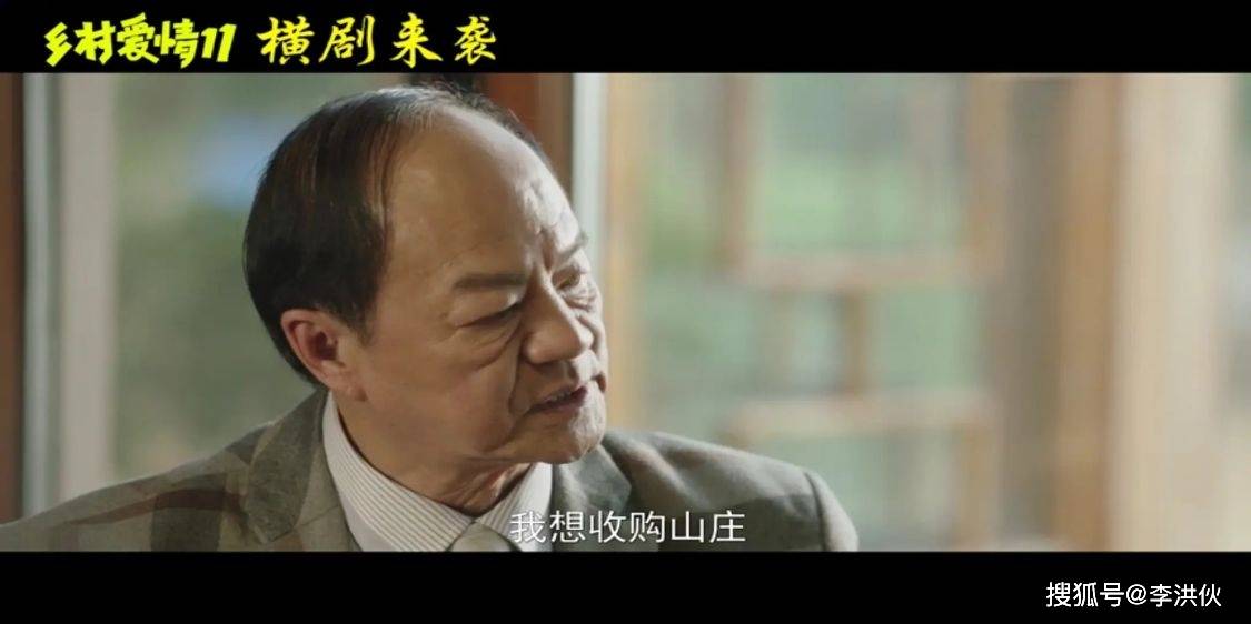 曾在《还珠格格3》中出演过乾隆皇帝,后来还在《乡村爱情11》中特别