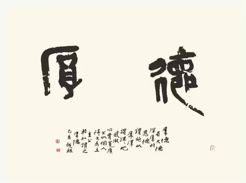 书法|蘸一壶烈酒 引纸笔留香——黄越祖