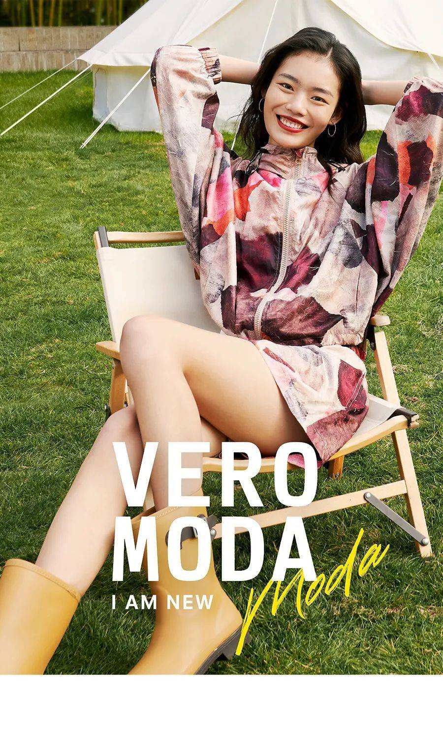 溧阳 VERO MODA 2022春夏系列，给你焕新的仪式感