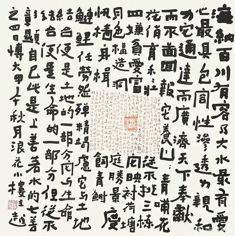 书法|蘸一壶烈酒 引纸笔留香——黄越祖