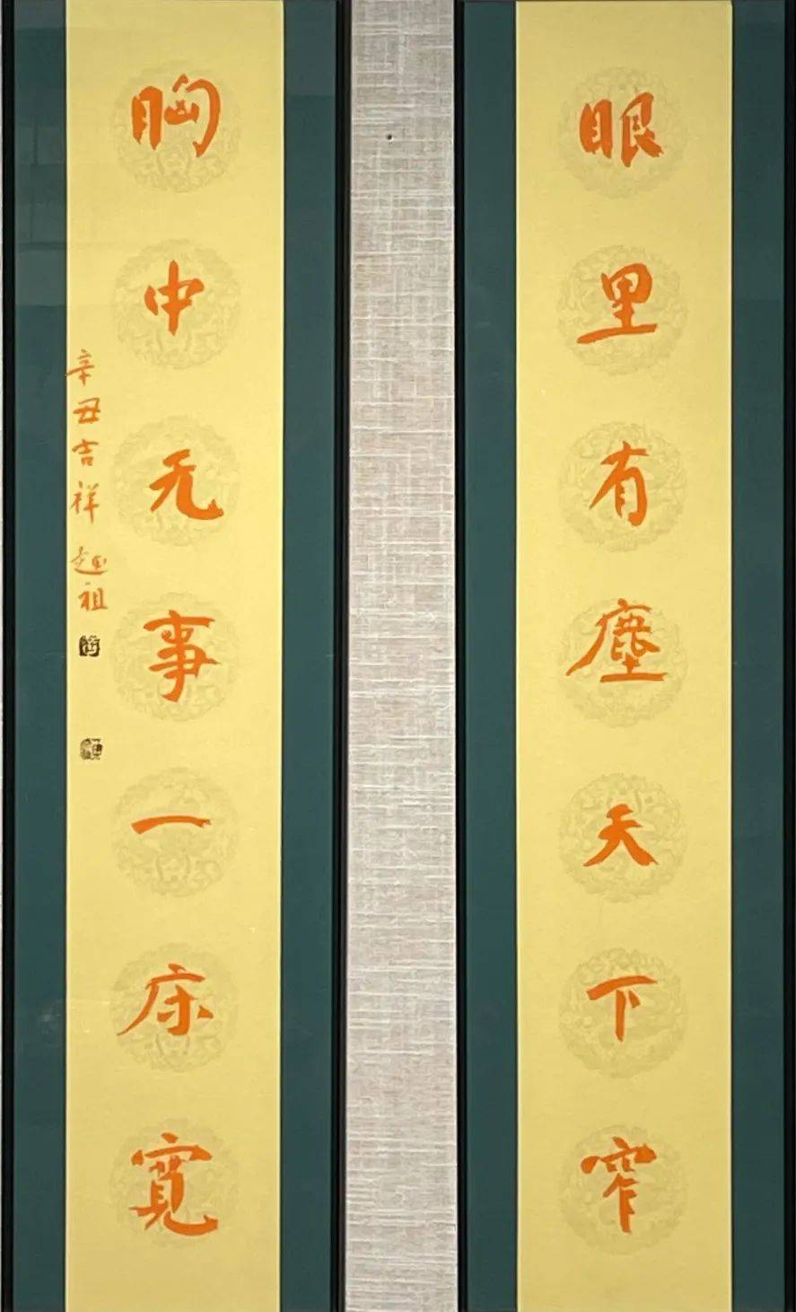 书法|蘸一壶烈酒 引纸笔留香——黄越祖