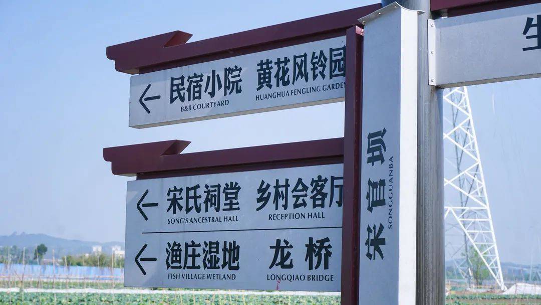 五好友到龙窝村体验一场高品质的闲适乡村游↓水口镇·龙窝村路线