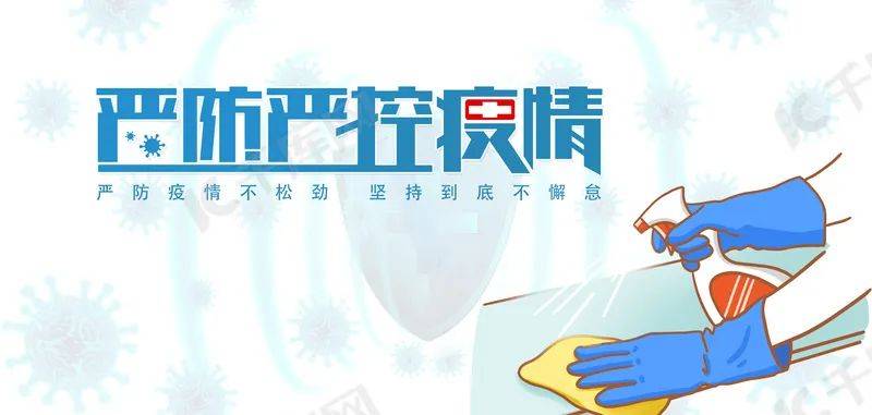 一些防疫表情包和防疫的免抠背景图评论区说说疫情结束后你最想做什么