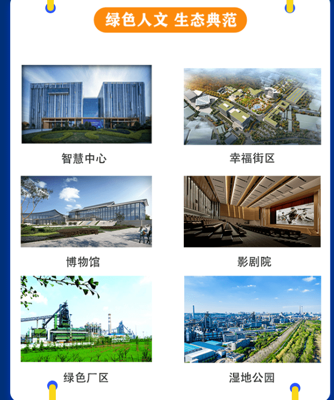 大型“钢铁集团”公开招聘年薪最高BOB全站可达60万通过面试即可上岗(图3)