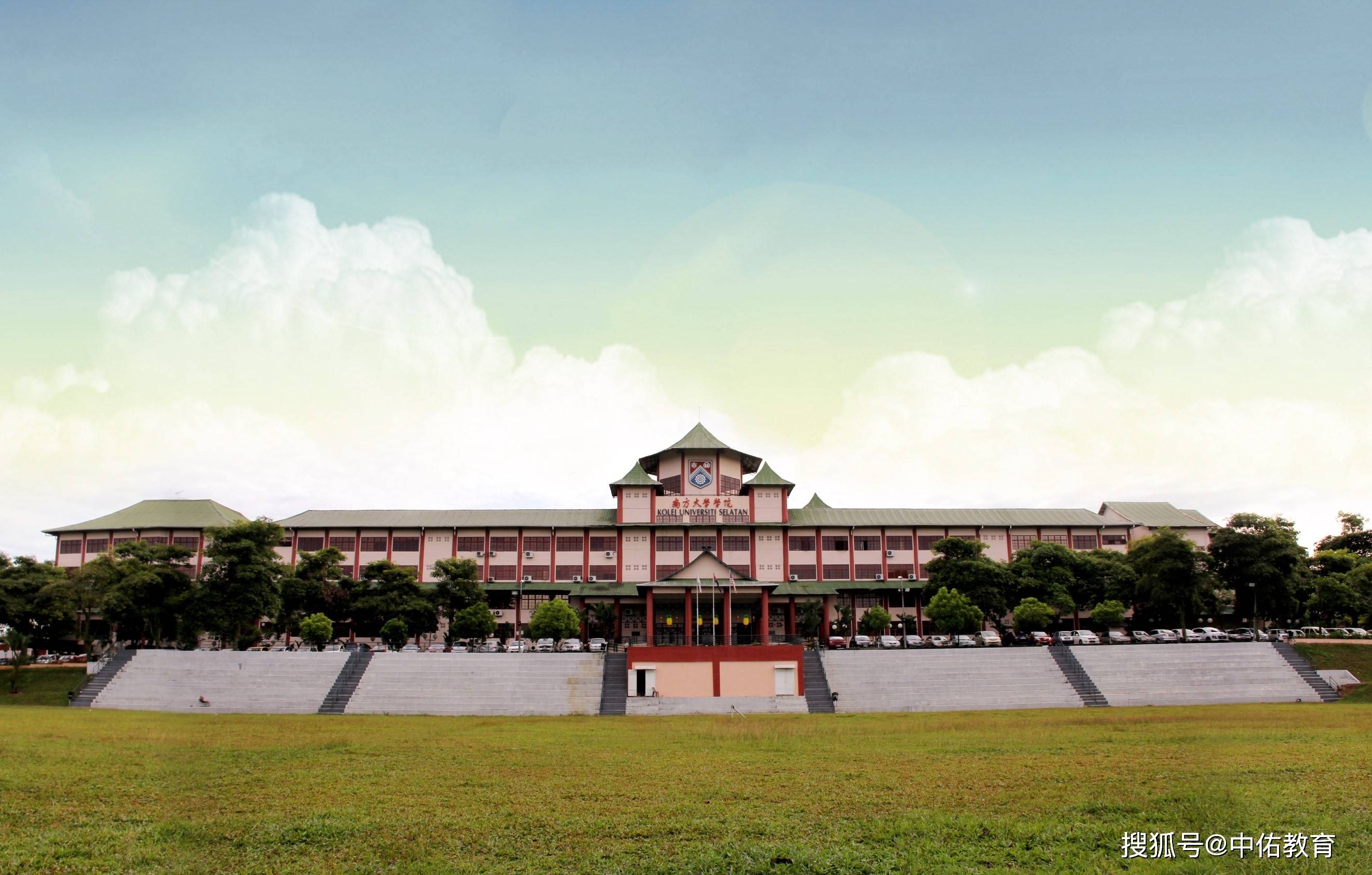 马来西亚南方大学学院博士招生简章