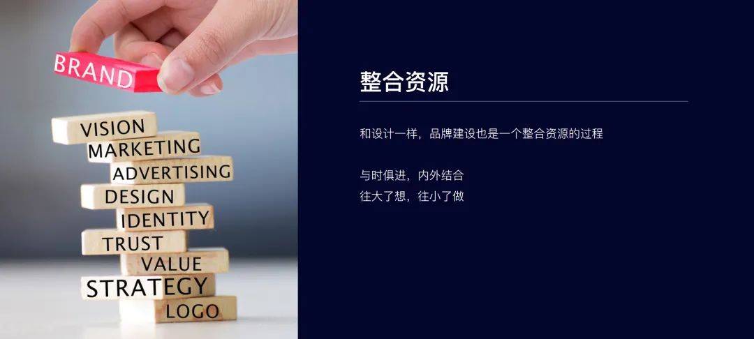 恒美 朱美乐重庆演讲精选 | 大品牌战略体系助力商业价值生长