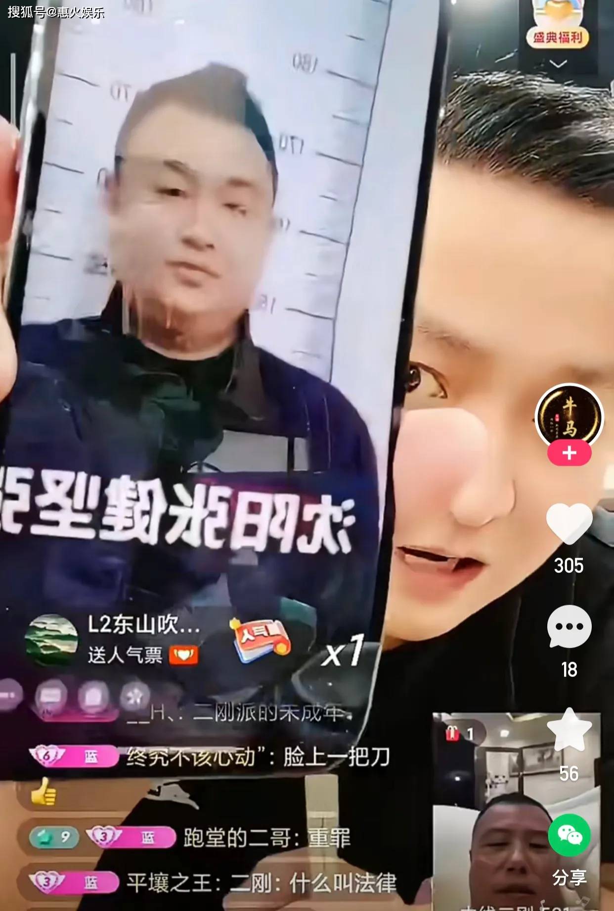 张建_中线_沈阳