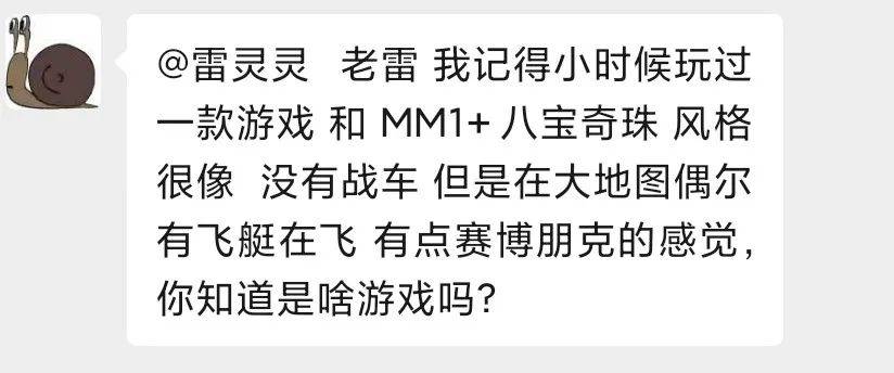 守护|MD梦幻之星4，女主角莱娜到底能不能复活？当年这段剧情把我玩哭了