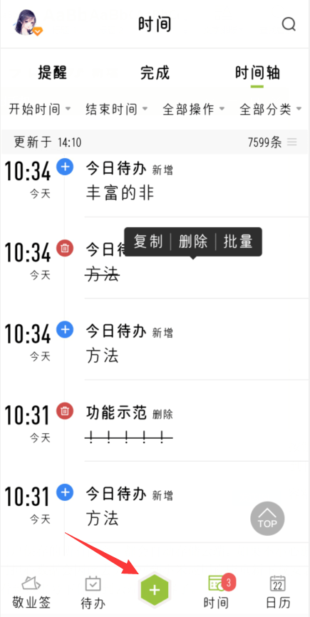 50f0af4785024dddb57c18c17ad65078.png