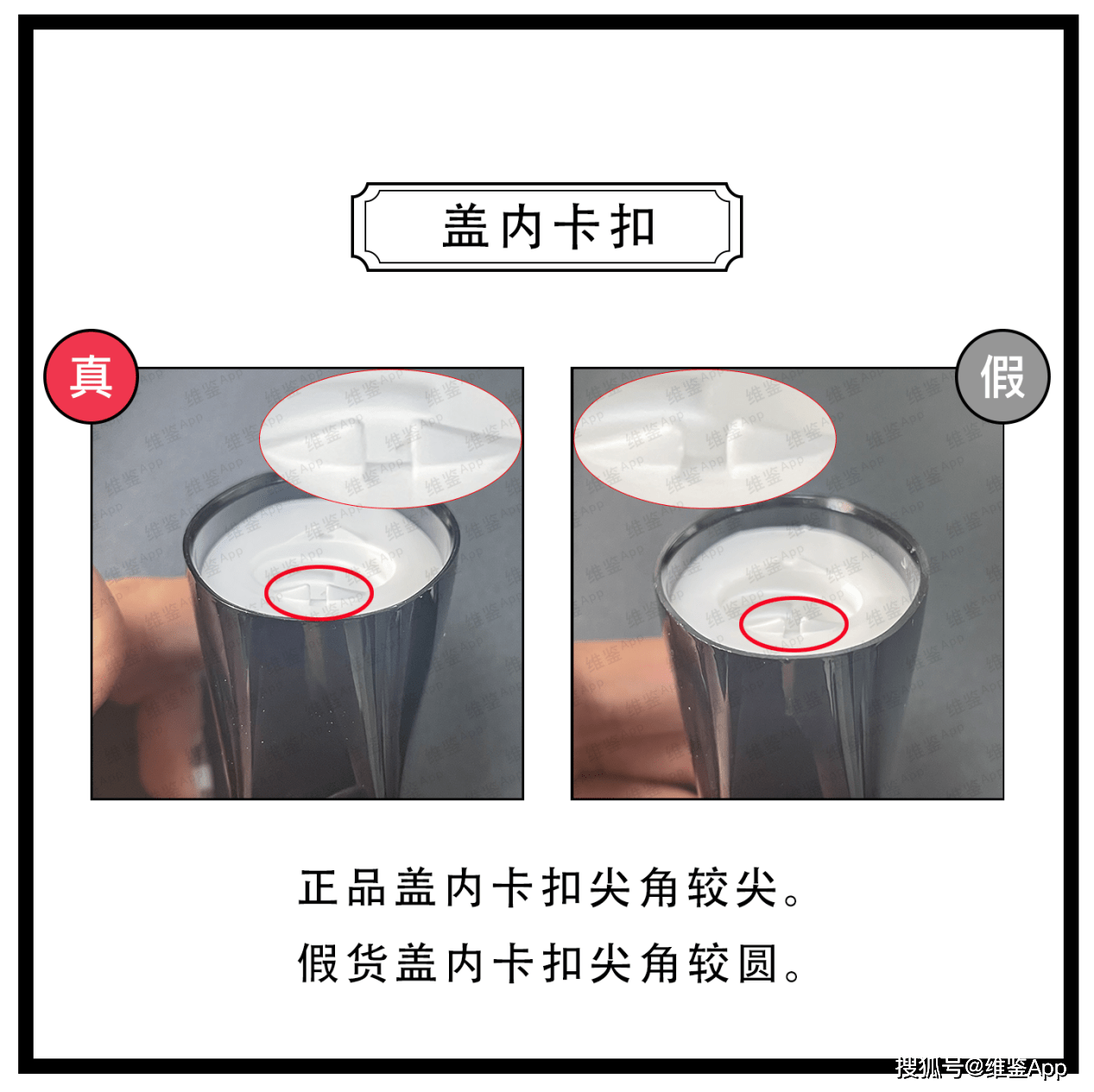 对比CHANEL/香奈儿山茶花洗面奶真假鉴别