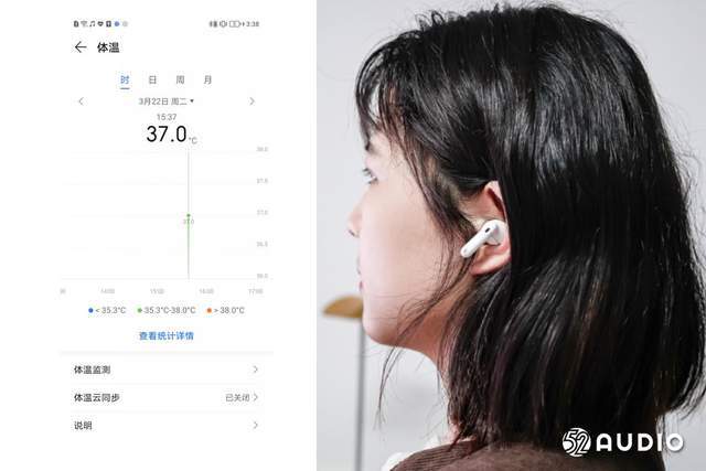 荣耀Earbuds3 Pro 评测，支持检测体温，同频双单元技术带来华丽听音体验