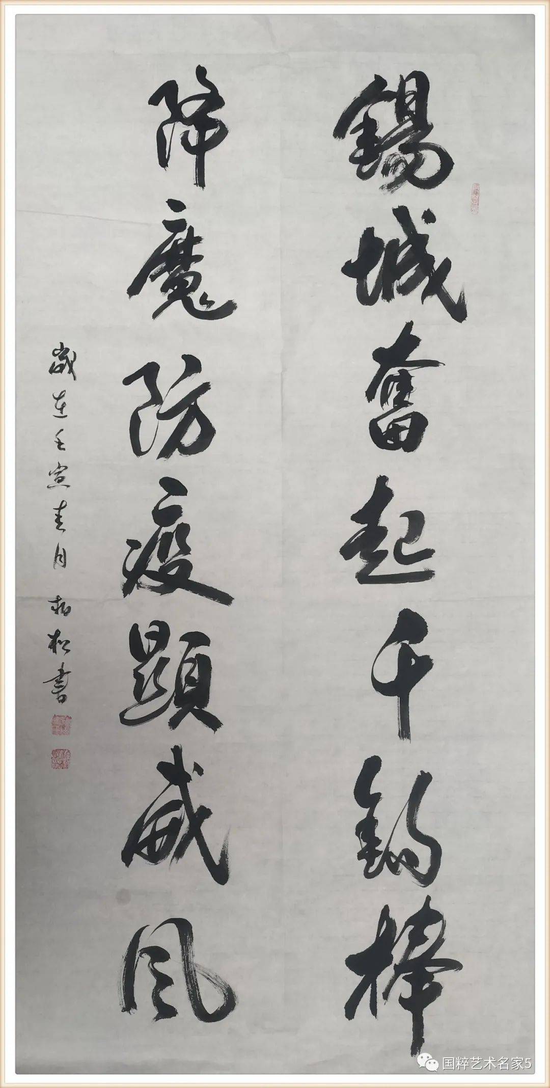 国粹艺术名家——崔柏松_书法_崔松柏_崔老