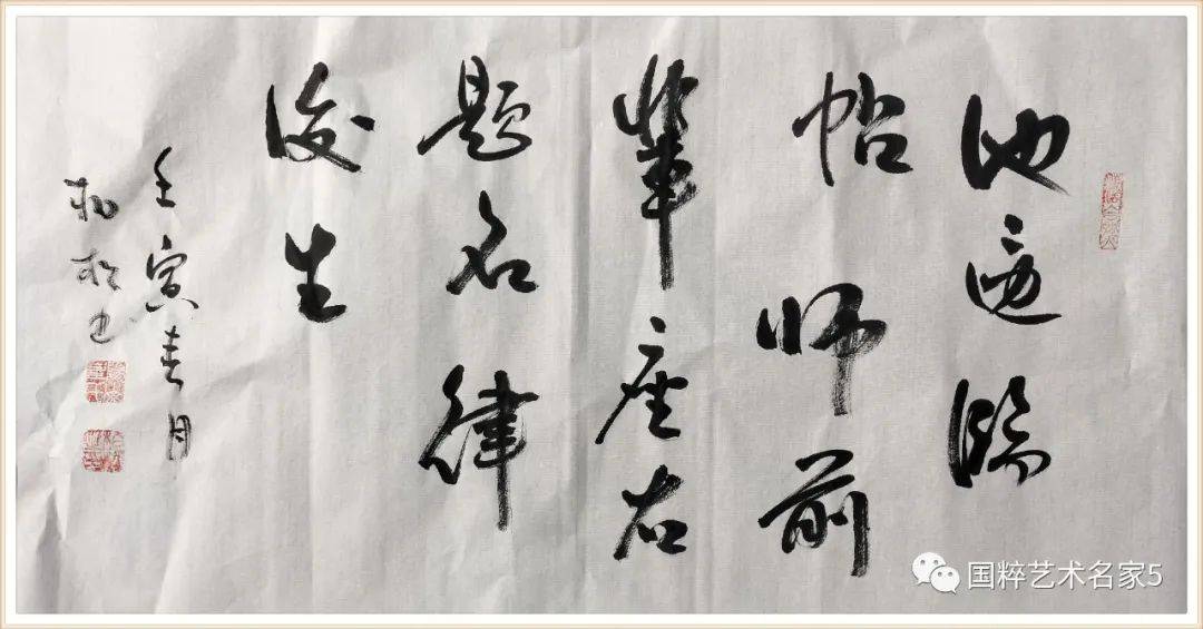 国粹艺术名家——崔柏松_书法_崔松柏_崔老