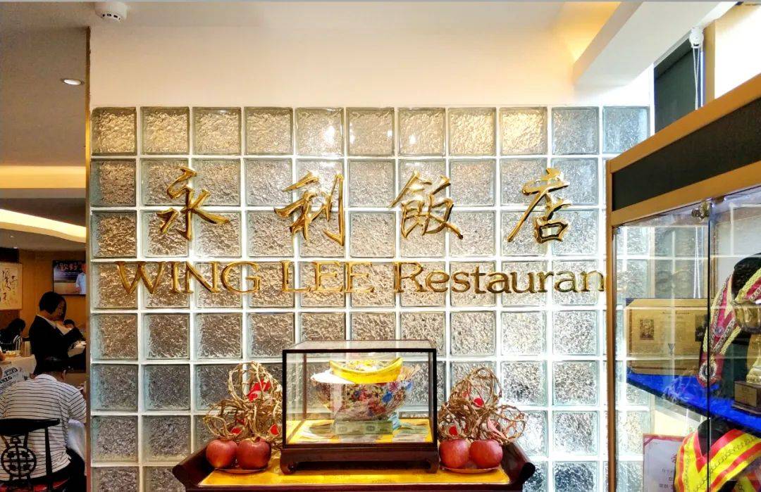 "厨二代"卖房开餐厅:"有些菜我不做就真的消失了"_安利_父亲_永利