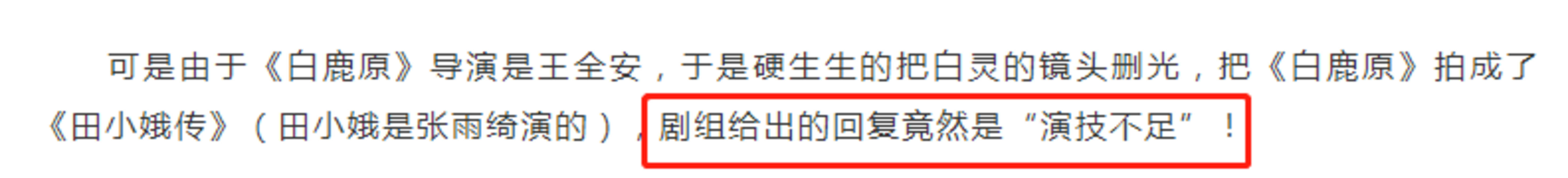 原生家庭|演员李梦:原生家庭的“罪”,让她在娱乐圈为自己的行为买单