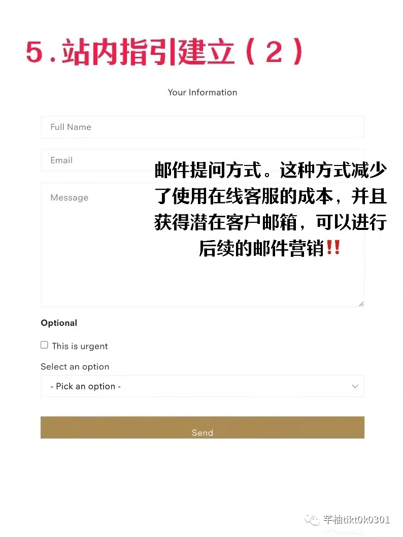 tiktok怎么联系客户 b09e5bbb9db64b3ca70c09d8f15be821.png