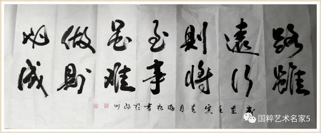 国粹艺术名家——崔柏松_书法_崔松柏_崔老