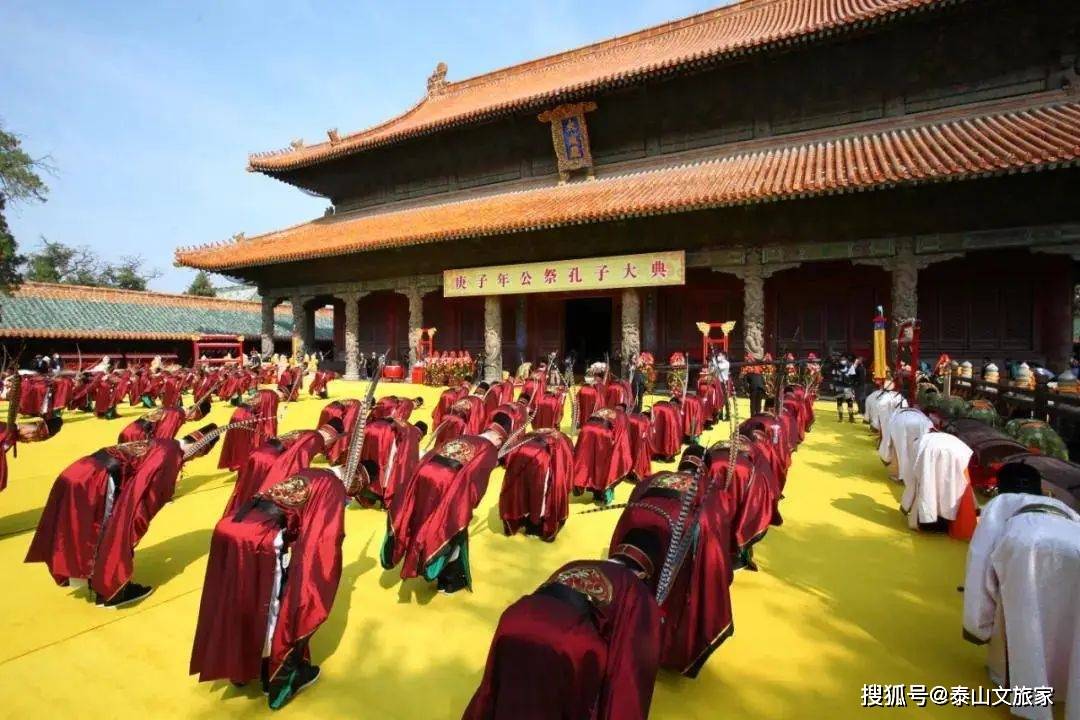 【非遺文化】祭孔大典_孔子_祭祀_孔廟