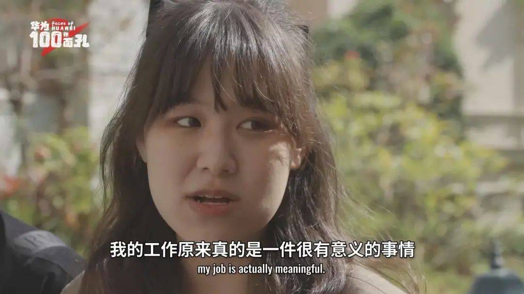华为的100张面孔告诉你华为因什么而强大