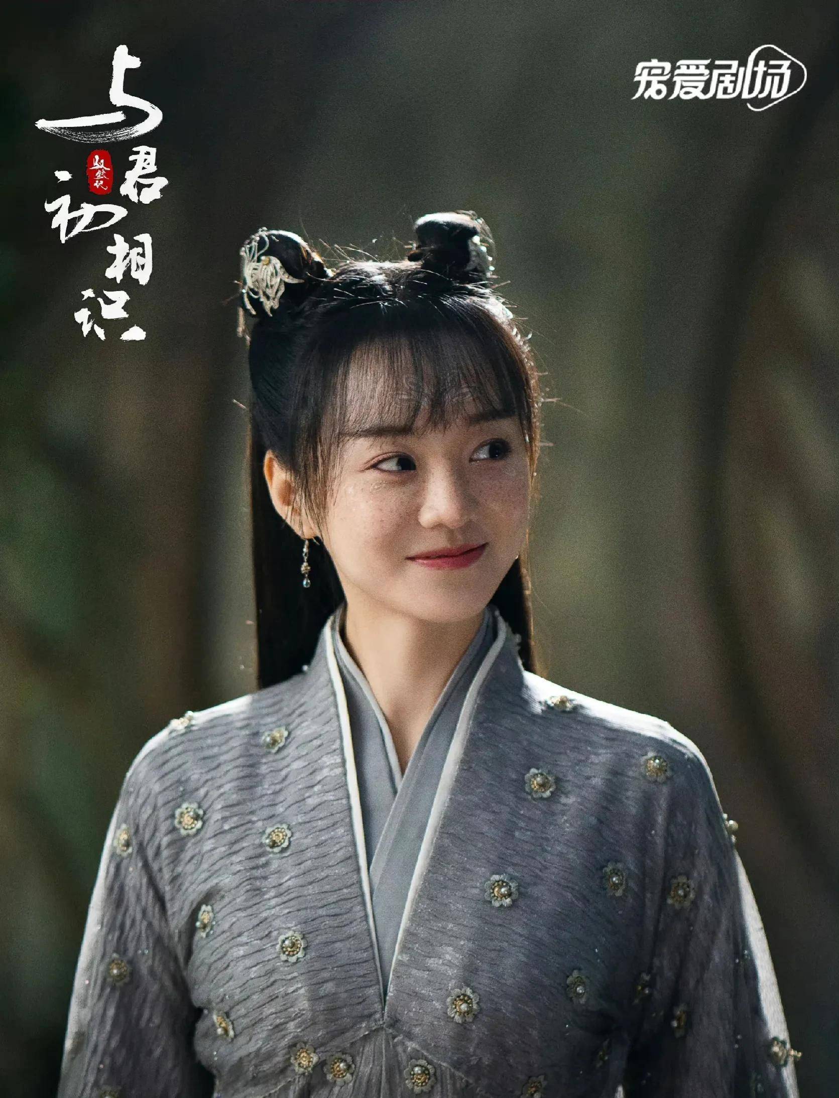 观《驭鲛记》有感:驭鲛记变成无鲛记,初相识还是旧相识?