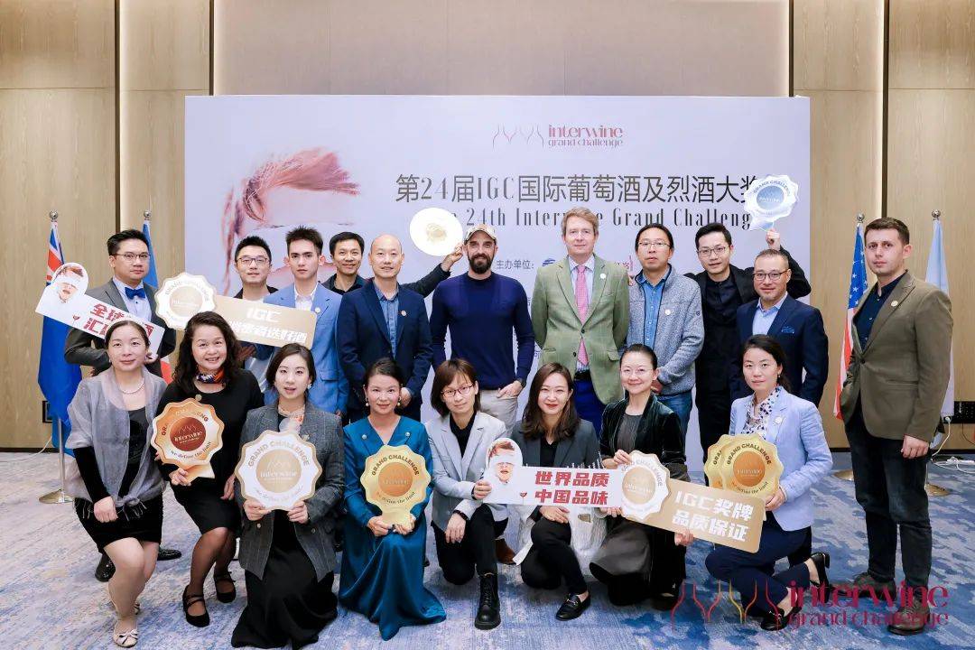 国际|全球首创:“第25届IGC国际葡萄酒烈酒大赛”世界MW领衔欧洲和亚洲两大赛场