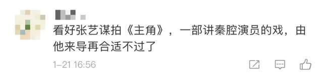 原著|新剧改编自重量级小说，《人世间》后，这次换张艺谋出王炸了？
