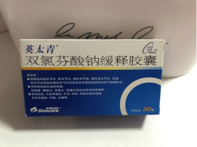 其藥效成份雙氯芬酸鈉進入體內後會積聚在關節處,在關節滑液中藥物