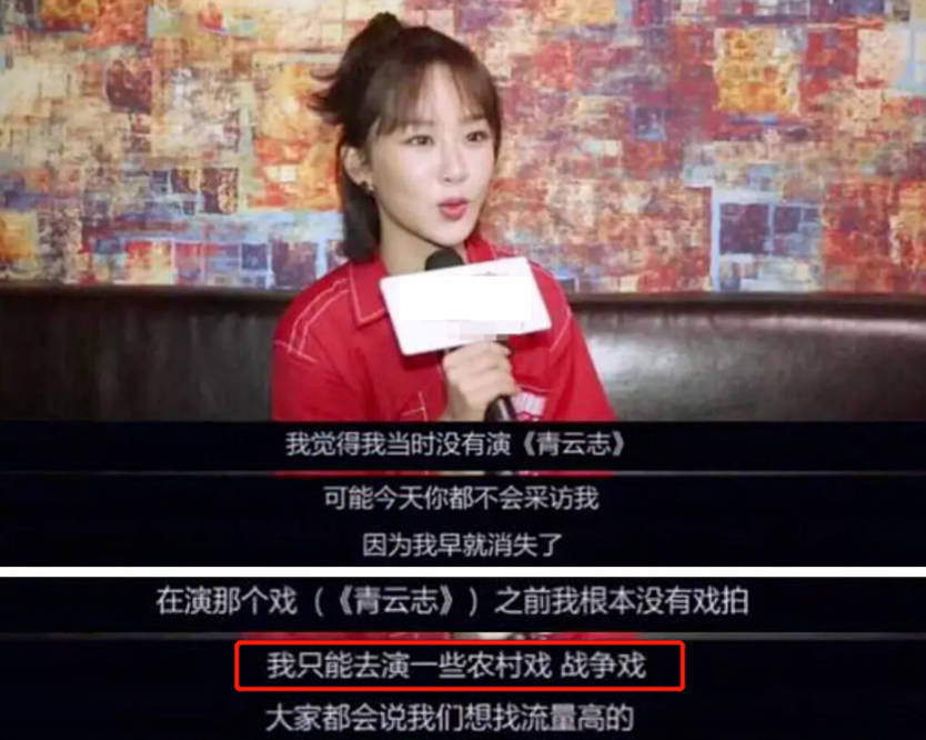 亲爱的|一脸充气感，拍戏戴美瞳，演技“半永久”，杨紫别再折腾自己了