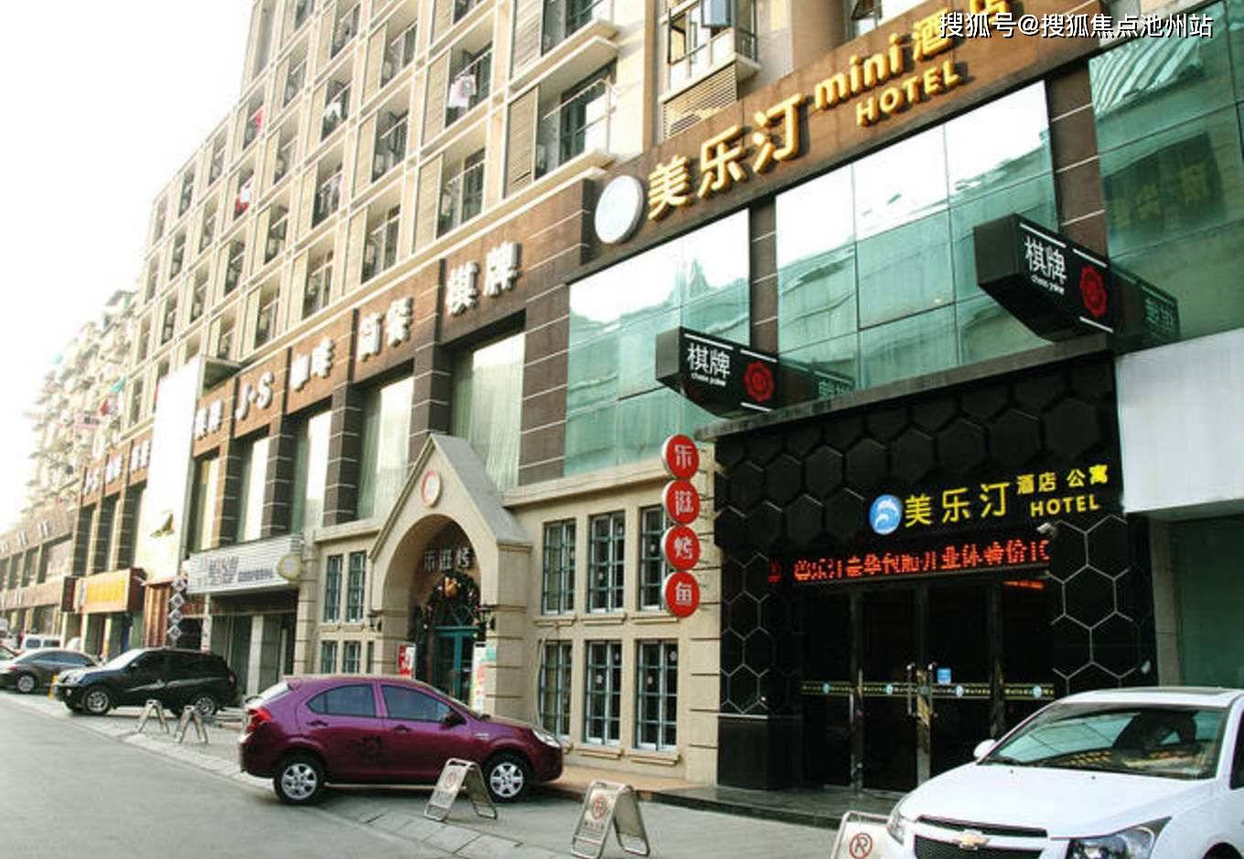 江苏太仓【美乐公园郡】售楼处电话-地址-开盘-价格-最新楼盘动态!