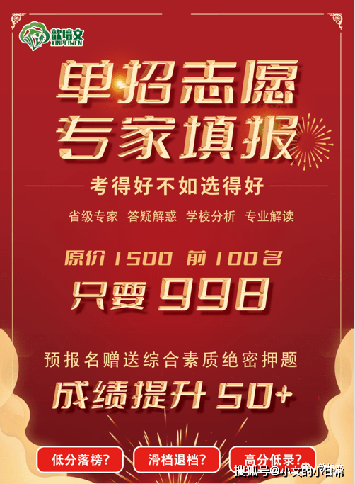 淄博職業學院單招報名_淄博職業學校單招_淄博職業2020單招招生簡章