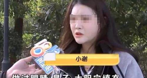 整形宁波女孩听闺蜜推荐花30万整容，术后与闺蜜反目：她是医院的托