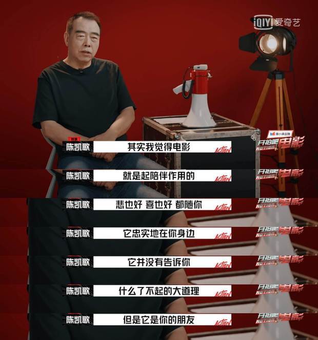 电影|大佬云集、口碑一路飙升，《开拍吧》凭什么成“黑马”综艺？