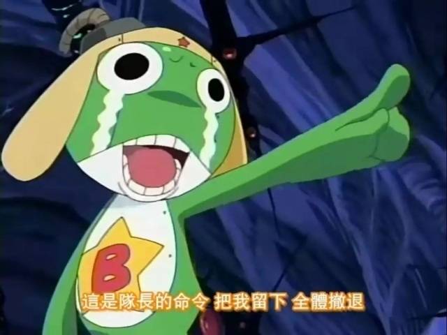 故事描述5 只来自外星球的「青蛙外星人」来到地球展开侵略战,却衍生