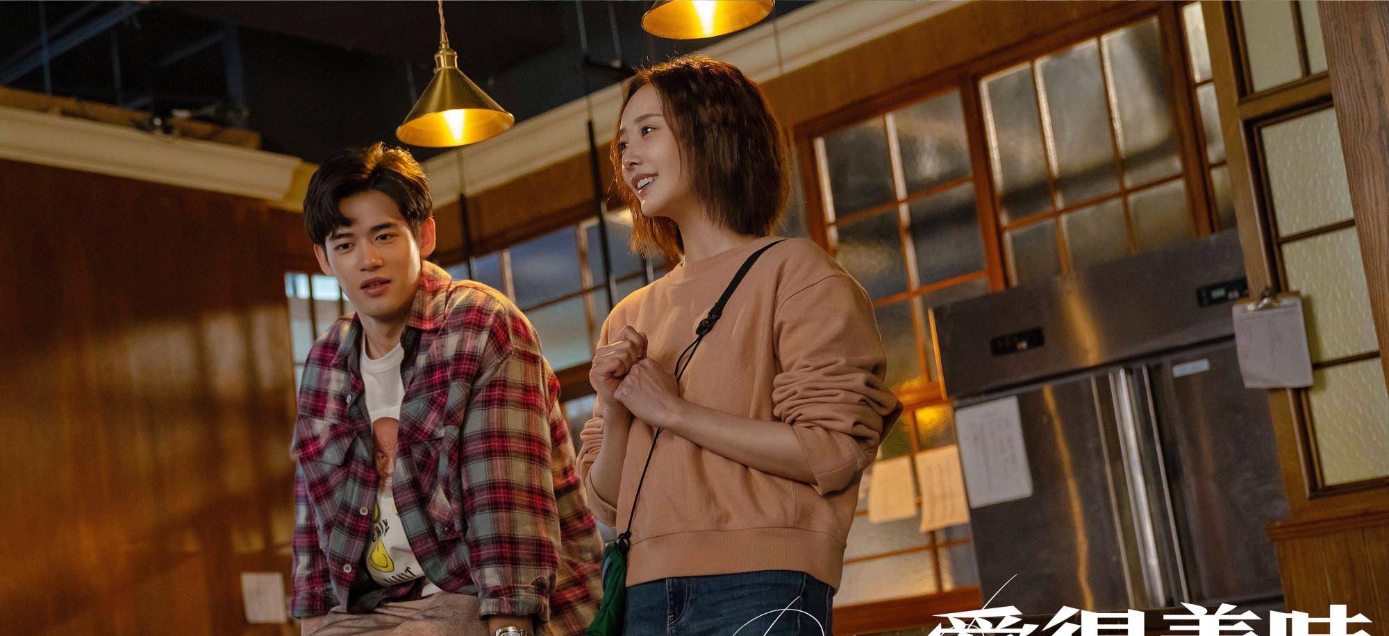 宋超|《爱很美味》电影备案，刘净创业、方欣怀孕、夏梦恋爱，都失败？