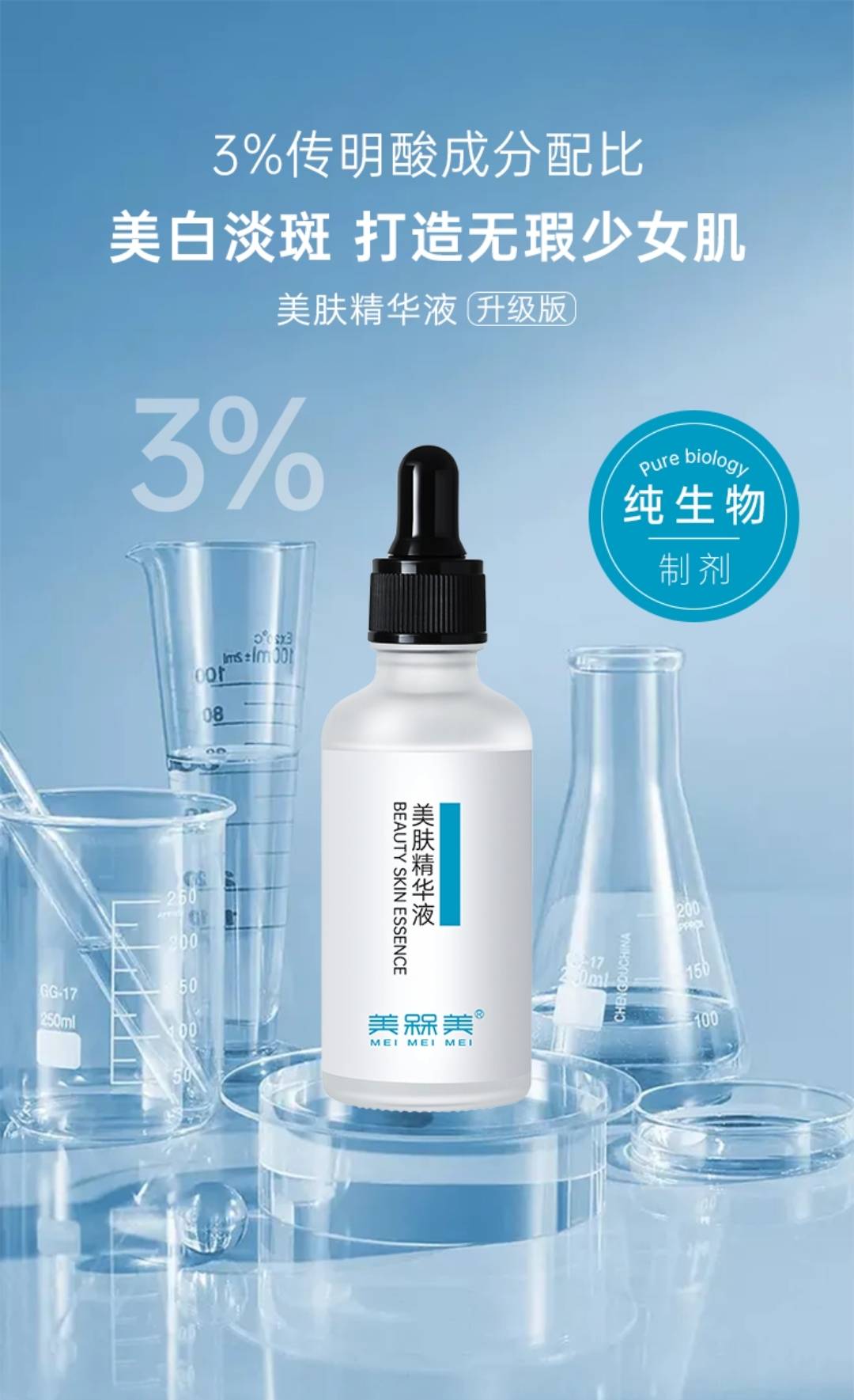 疫情疫情时代,如何拯救“口罩脸”