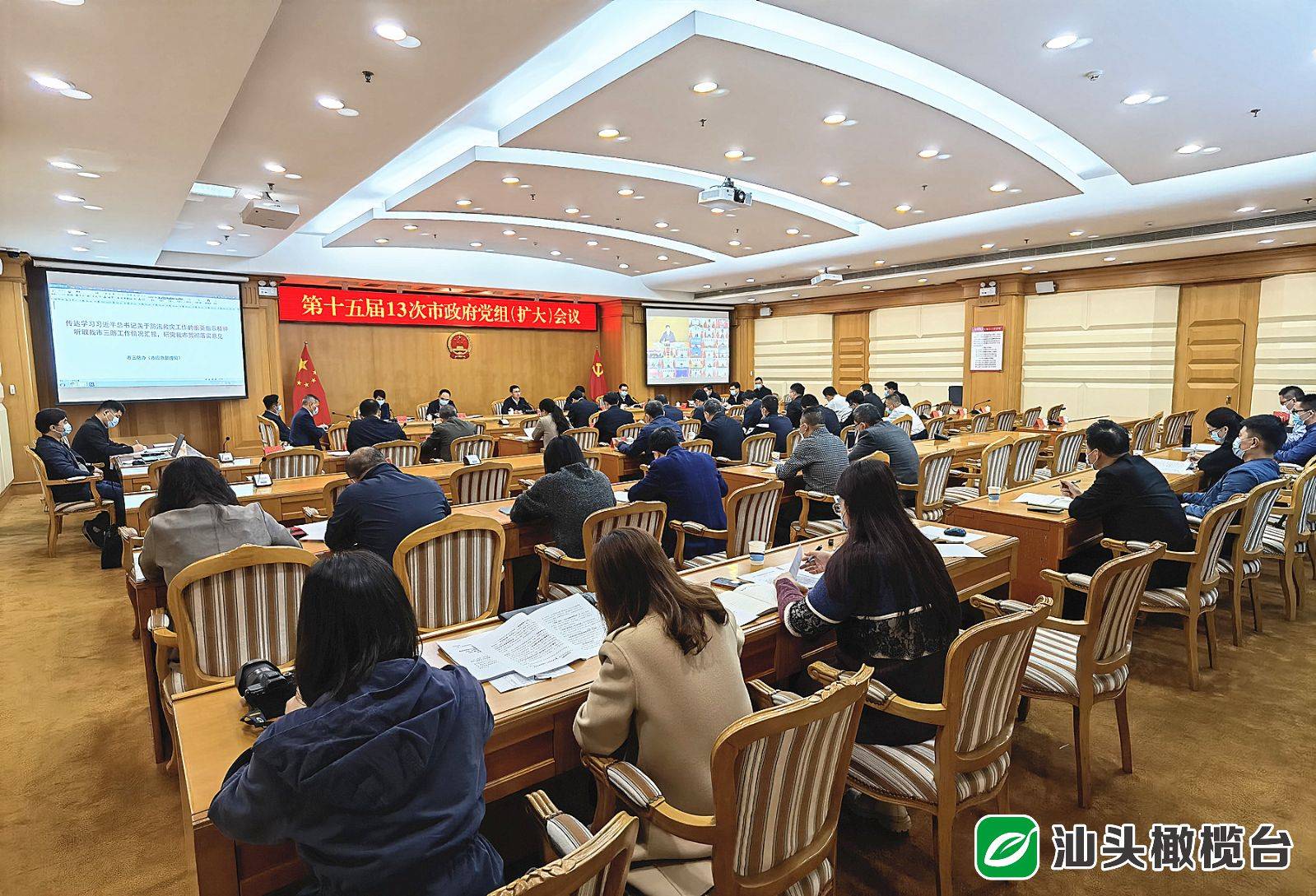 谋划部署好三防工作,汕头市政府召开党组(扩大)会议_防汛_应急_整治