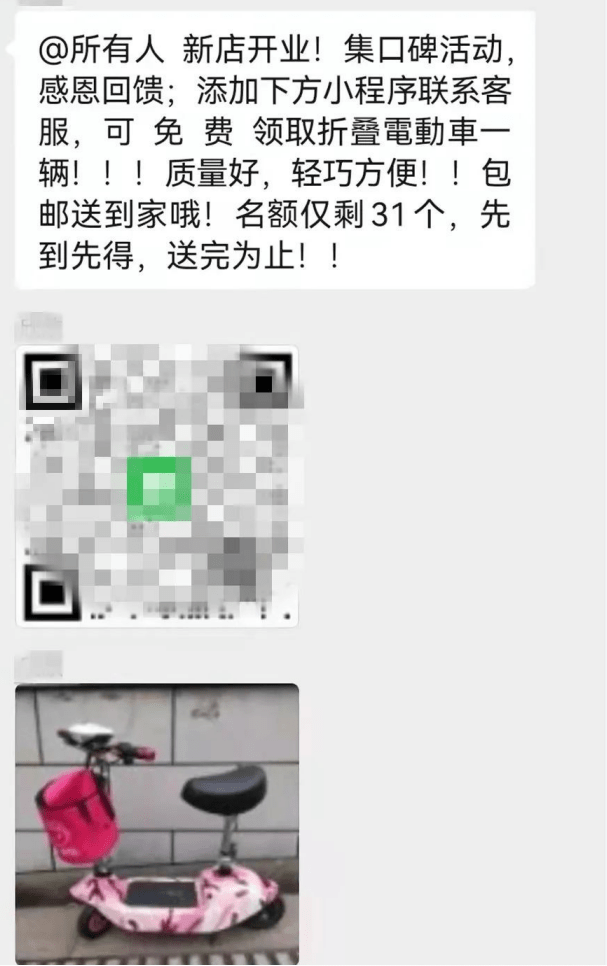 艾美特|2022年，西安小伙领免费电饭煲被骗52万！钱不够，客服支招借网贷