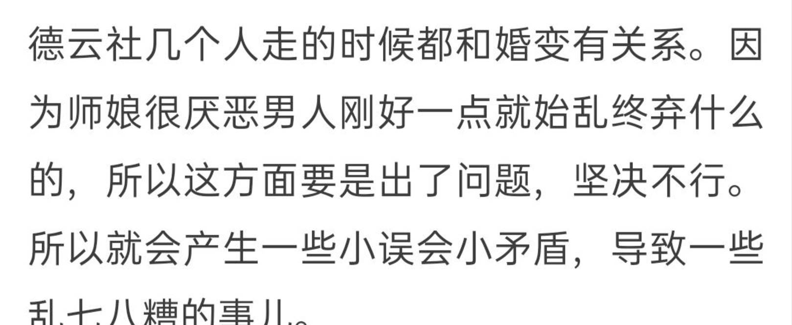 何云伟|三进三出德云社，栽赃搭档是内奸，赵云侠为何还能被郭德纲接纳？？