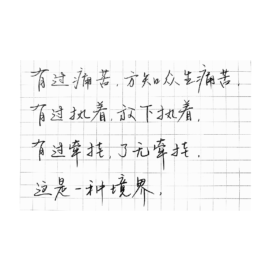 三毛和海子,詩人從不死去,而後來者,從中尋找慰藉_歲月如歌_什麼_詩歌