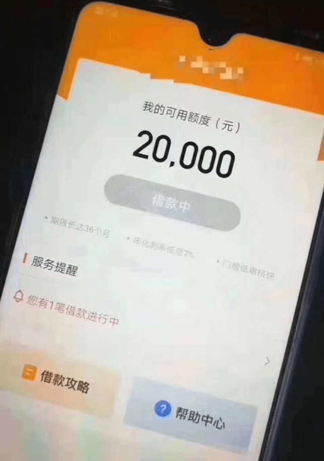 艾美特|2022年，西安小伙领免费电饭煲被骗52万！钱不够，客服支招借网贷